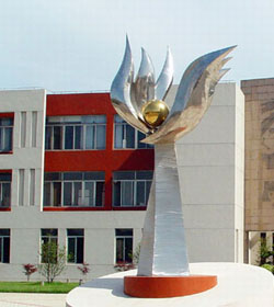 苏州工业园区职业技术学院