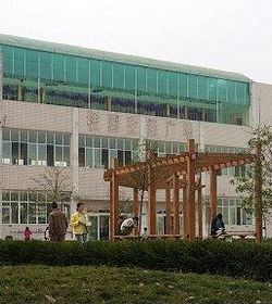 四川文化产业职业学院