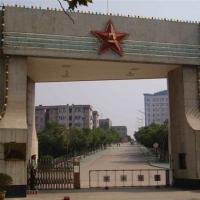 解放军镇江船艇学院