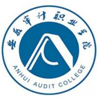 安徽审计职业学院