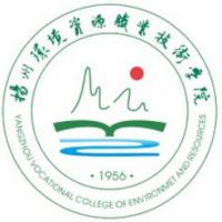 扬州环境资源职业技术学院